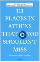 Athens That You Shouldn't Miss