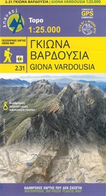 Wandelkaart 2.31 Giona - Vardousia | Anavasi