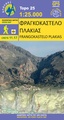 Wandelkaart 11.11/17 Frangokastelo - Plakias - Kreta | Anavasi